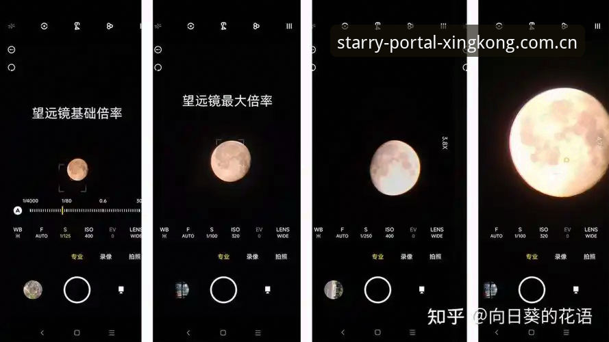 星空入口赛事数据哪个好：实操对比与选择教程