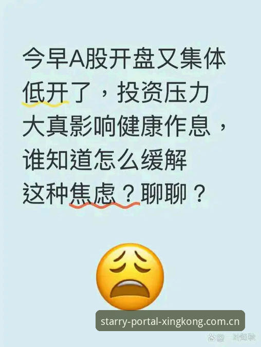 熬夜看盘的用户最怕什么？不是行情波动，而是打开官网时界面卡顿、数据延迟，甚至找不到赛事入口。这种体验损耗，在分秒必争的赛事查询场景里，足以让人放弃一个平台。星空入口官网焕新版CN站最新版的推出，正是针对这类痛点的一次系统性重构——它把“找入口”这件事，从三步压缩到了一步。