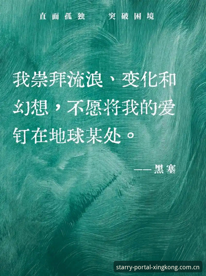 星空入口app登录下载 走出混乱信号:索斯盖特想对年轻男性说的话
